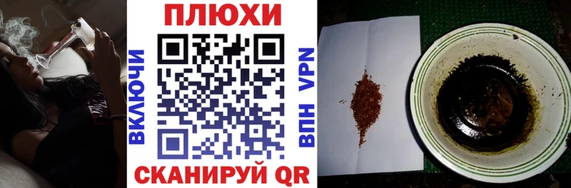 Как найти наркотики Петров Вал А ПВП Меф Гашиш Бошки Шишки
