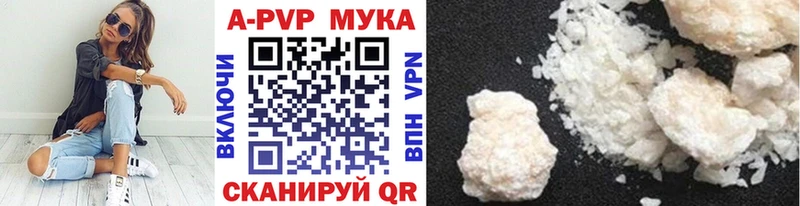 закладка Петров Вал А ПВП кристаллы