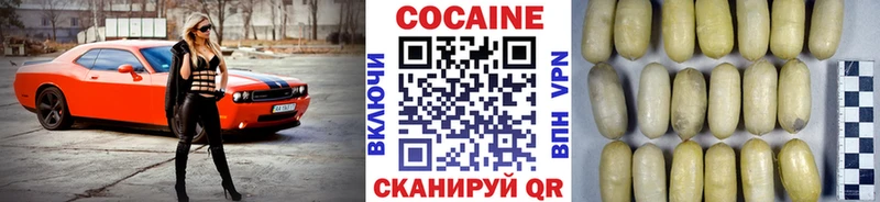 Кокаин 97%  МЕГА tor  Петров Вал 
