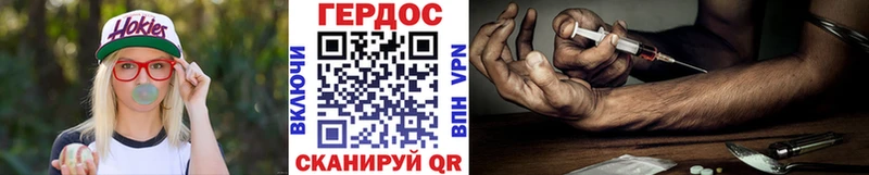 цена   Петров Вал  ГЕРОИН хмурый 