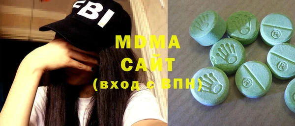 молекула духа Алзамай