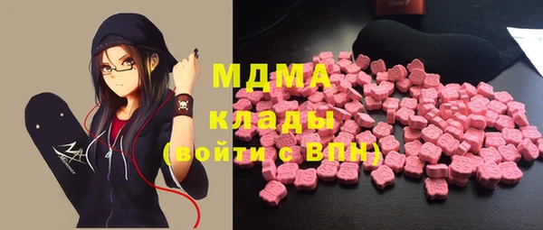 молекула духа Алзамай