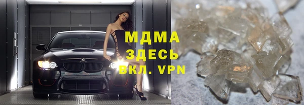 гидра Абинск