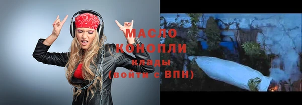 марки lsd Абаза