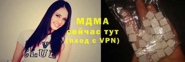 гидра Абинск