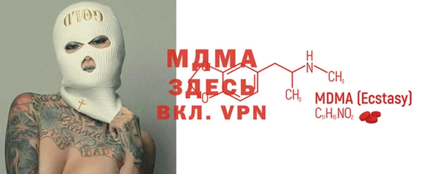 мдма Пестово