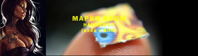 гидра Абинск