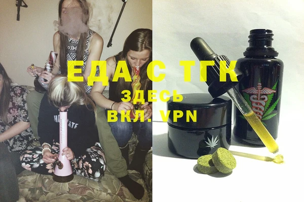 ECSTASY Алексин