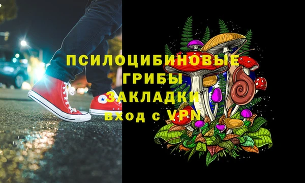 марки lsd Абдулино