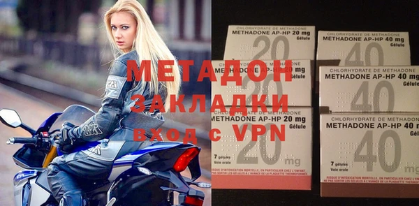 молекула духа Алзамай