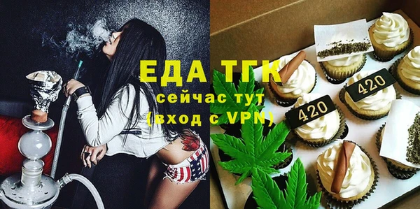 меф Пересвет