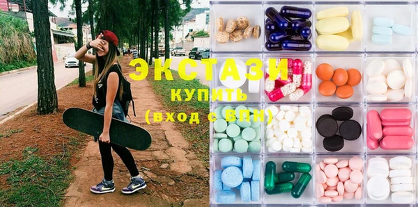 ECSTASY Алексин