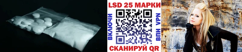 LSD-25 экстази кислота  Петров Вал 
