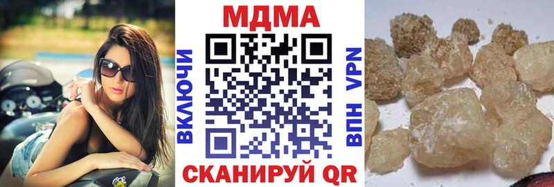продажа наркотиков  Петров Вал  МДМА crystal 