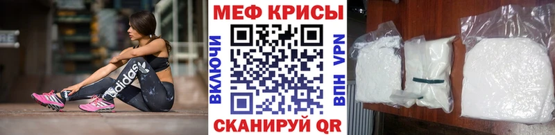 Меф VHQ  Петров Вал 
