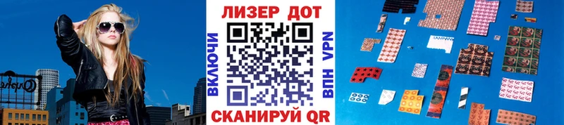 купить закладку  Петров Вал  Наркотические марки 1,5мг 
