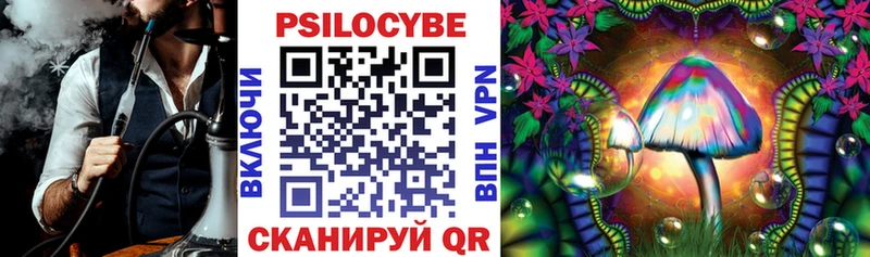 Галлюциногенные грибы мухоморы Петров Вал