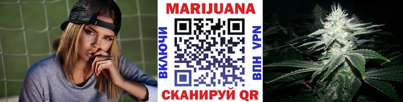 Конопля планчик где можно купить Петров Вал